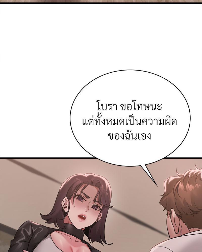 Doujin-Lc- อ่าน โดจิน มังฮวา เกาหลี ญี่ปุ่น จีน แปลไทย Drunk on You ตอนที่ 1 2 3 4 5 6 7 8 9 10 11 12 13 14 ฟรี ไม่มีโฆษณา อ่าน โดจิน Manhwa เกาหลี ญี่ปุ่น จีน เรามีครบ คัดมาให้เน้นๆ โดจิน 18+ รับประกันความฟินโดย  Doujin Lc
