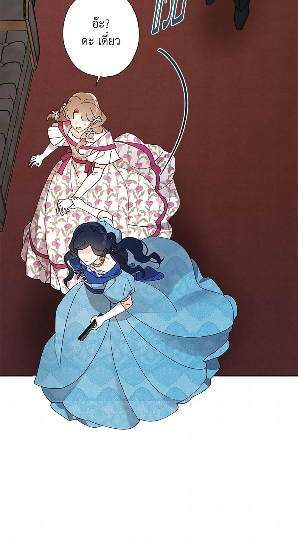 Manga-lc-com อ่านมังงะ อ่านการ์ตูน ออนไลน์ ฟรี I Raised Cinderella Preciously ตอนที่ 1 2 3 4 5 6 7 8 9 10 11 12 13 14 ฟรี ไม่มีโฆษณา Manga-lc - อ่าน มังงะ อ่าน การ์ตูน ออนไลน์ อ่านมังงะ ฟรี