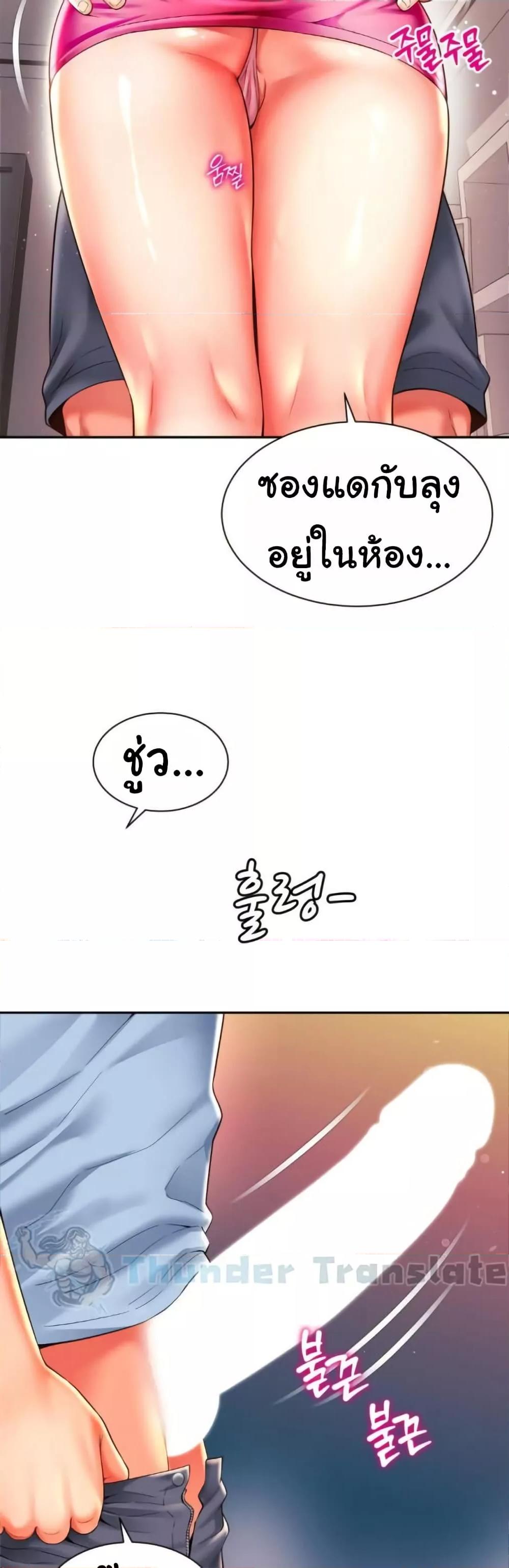 Doujin-Lc- อ่าน โดจิน มังฮวา เกาหลี ญี่ปุ่น จีน แปลไทย Friend’s Mom Is Mine ตอนที่ 1 2 3 4 5 6 7 8 9 10 11 12 13 14 ฟรี ไม่มีโฆษณา อ่าน โดจิน Manhwa เกาหลี ญี่ปุ่น จีน เรามีครบ คัดมาให้เน้นๆ โดจิน 18+ รับประกันความฟินโดย  Doujin Lc