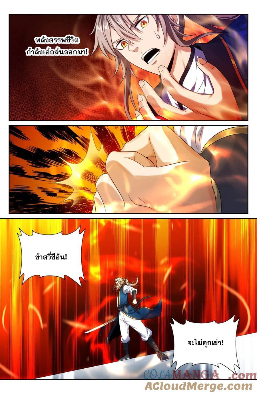 Manga-lc-com อ่านมังงะ อ่านการ์ตูน ออนไลน์ ฟรี Nightwatcher ตอนที่ 1 2 3 4 5 6 7 8 9 10 11 12 13 14 ฟรี ไม่มีโฆษณา Manga-lc - อ่าน มังงะ อ่าน การ์ตูน ออนไลน์ อ่านมังงะ ฟรี