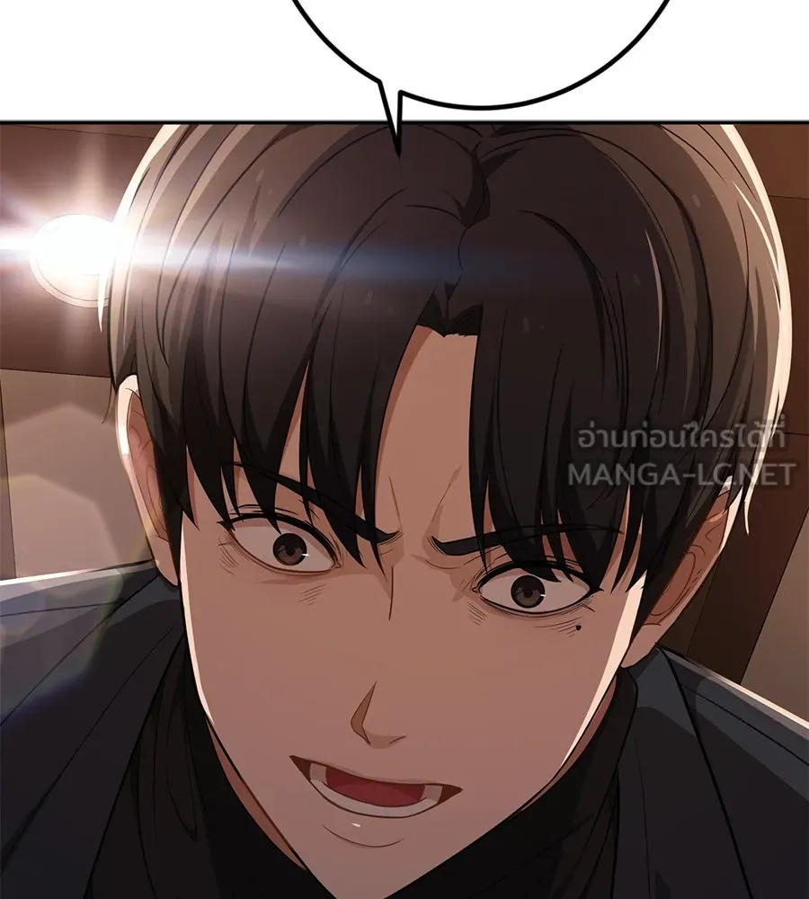 คอลเซ็นเตอร์เปลี่ยนชีวิต ตอนที่ 10 ข่าวฉาว รูปที่ 102