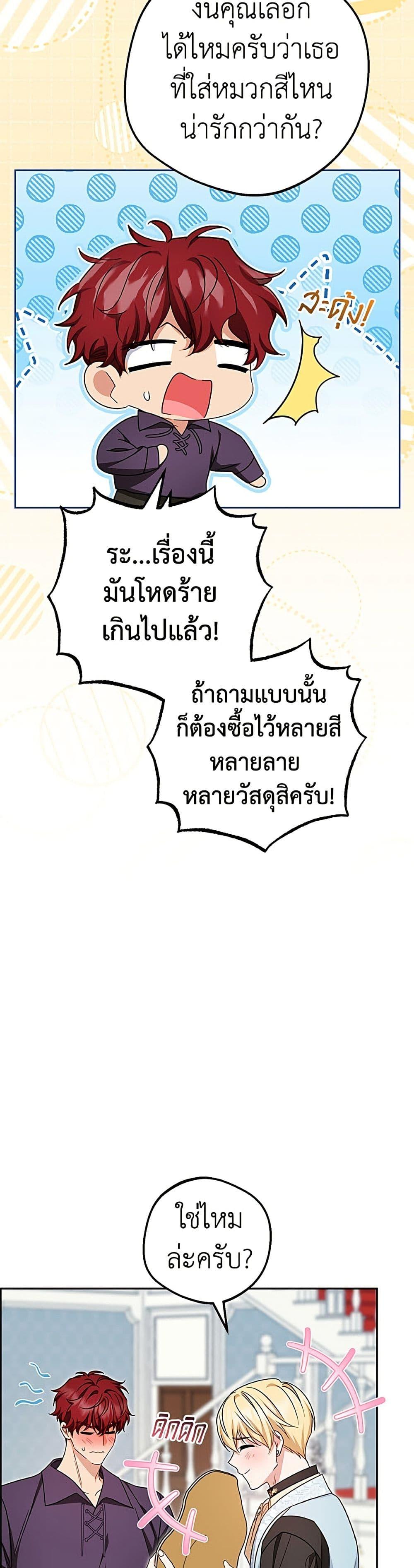 Manga-lc-com อ่านมังงะ อ่านการ์ตูน ออนไลน์ ฟรี The Villainess Is Shy In Receiving Love ตอนที่ 1 2 3 4 5 6 7 8 9 10 11 12 13 14 ฟรี ไม่มีโฆษณา Manga-lc - อ่าน มังงะ อ่าน การ์ตูน ออนไลน์ อ่านมังงะ ฟรี
