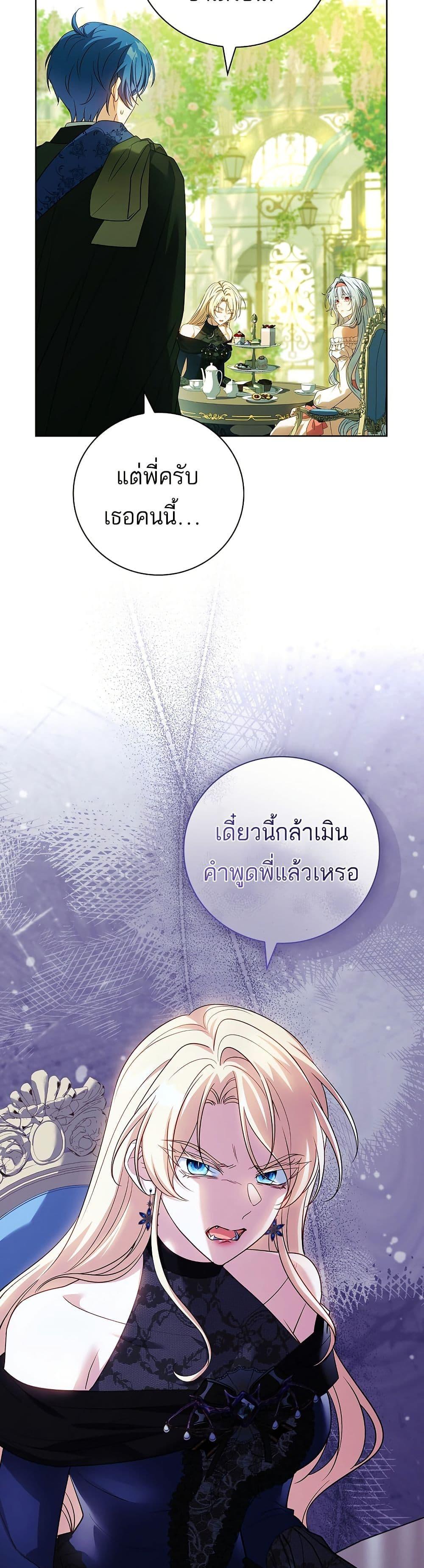 Manga-lc-com อ่านมังงะ อ่านการ์ตูน ออนไลน์ ฟรี The Father and the Daughter ตอนที่ 1 2 3 4 5 6 7 8 9 10 11 12 13 14 ฟรี ไม่มีโฆษณา Manga-lc - อ่าน มังงะ อ่าน การ์ตูน ออนไลน์ อ่านมังงะ ฟรี