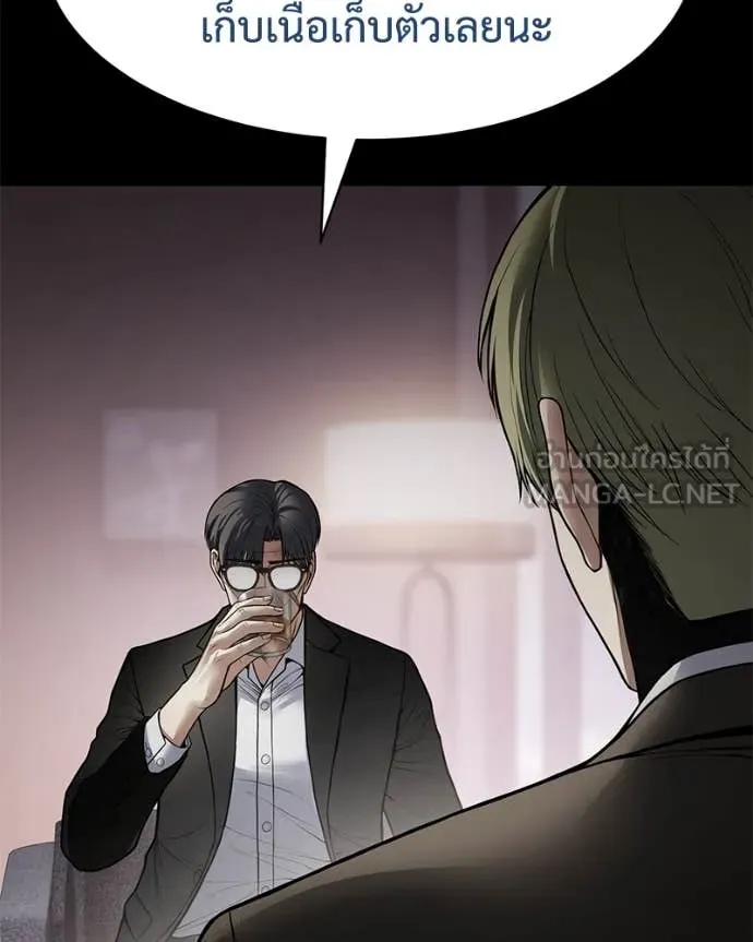 Baek XX ตอนที่ 129 รูปที่ 27