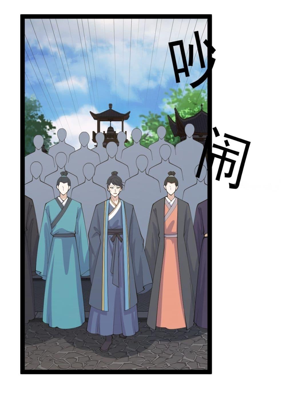 Manga-lc-com อ่านมังงะ อ่านการ์ตูน ออนไลน์ ฟรี Invincible After a Hundred Years of Seclusion ตอนที่ 1 2 3 4 5 6 7 8 9 10 11 12 13 14 ฟรี ไม่มีโฆษณา Manga-lc - อ่าน มังงะ อ่าน การ์ตูน ออนไลน์ อ่านมังงะ ฟรี