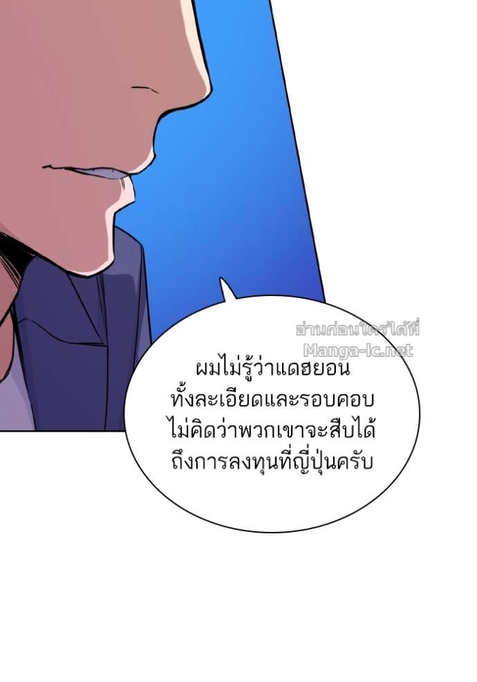 Doujin-Lc- อ่าน โดจิน มังฮวา เกาหลี ญี่ปุ่น จีน แปลไทย Reborn Rich ตอนที่ 1 2 3 4 5 6 7 8 9 10 11 12 13 14 ฟรี ไม่มีโฆษณา อ่าน โดจิน Manhwa เกาหลี ญี่ปุ่น จีน เรามีครบ คัดมาให้เน้นๆ โดจิน 18+ รับประกันความฟินโดย Doujin Lc