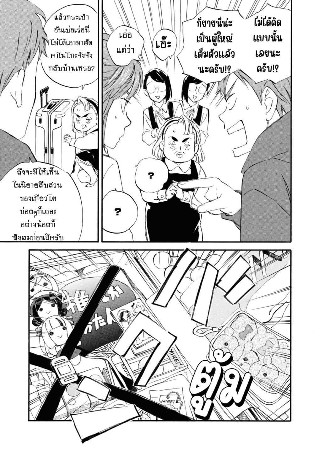 Manga-lc-com อ่านมังงะ อ่านการ์ตูน ออนไลน์ ฟรี Deaimon ตอนที่ 1 2 3 4 5 6 7 8 9 10 11 12 13 14 ฟรี ไม่มีโฆษณา Manga-lc - อ่าน มังงะ อ่าน การ์ตูน ออนไลน์ อ่านมังงะ ฟรี