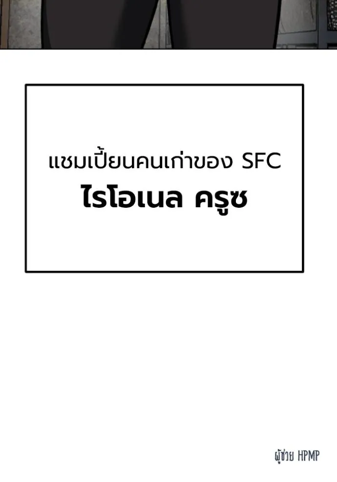 อ ตอนที่ 126 รูปที่ 121