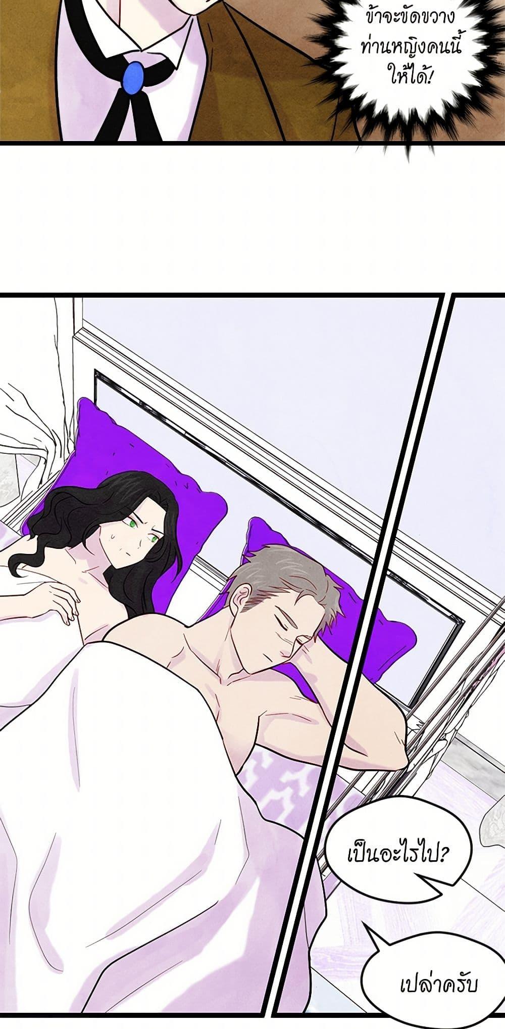 Manga-lc-com อ่านมังงะ อ่านการ์ตูน ออนไลน์ ฟรี Iris – The Lady and Her Smartphone ตอนที่ 1 2 3 4 5 6 7 8 9 10 11 12 13 14 ฟรี ไม่มีโฆษณา Manga-lc - อ่าน มังงะ อ่าน การ์ตูน ออนไลน์ อ่านมังงะ ฟรี