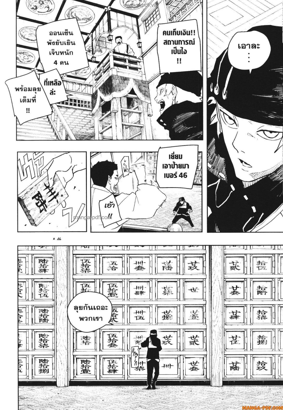 Manga-lc-com อ่านมังงะ อ่านการ์ตูน ออนไลน์ ฟรี Kagurabachi ตอนที่ 1 2 3 4 5 6 7 8 9 10 11 12 13 14 ฟรี ไม่มีโฆษณา Manga-lc - อ่าน มังงะ อ่าน การ์ตูน ออนไลน์ อ่านมังงะ ฟรี