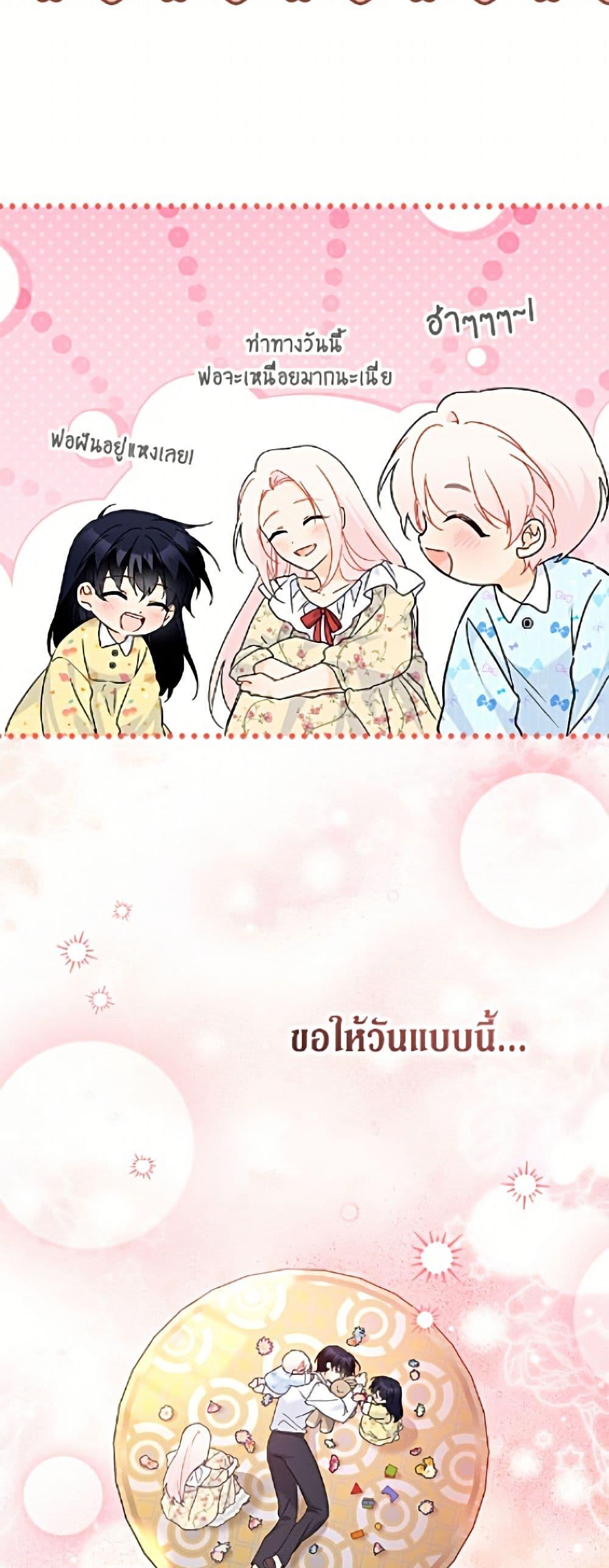 Manga-lc-com อ่านมังงะ อ่านการ์ตูน ออนไลน์ ฟรี The Symbiotic Relationship Between a Panther and a Rabbit ตอนที่ 1 2 3 4 5 6 7 8 9 10 11 12 13 14 ฟรี ไม่มีโฆษณา Manga-lc - อ่าน มังงะ อ่าน การ์ตูน ออนไลน์ อ่านมังงะ ฟรี