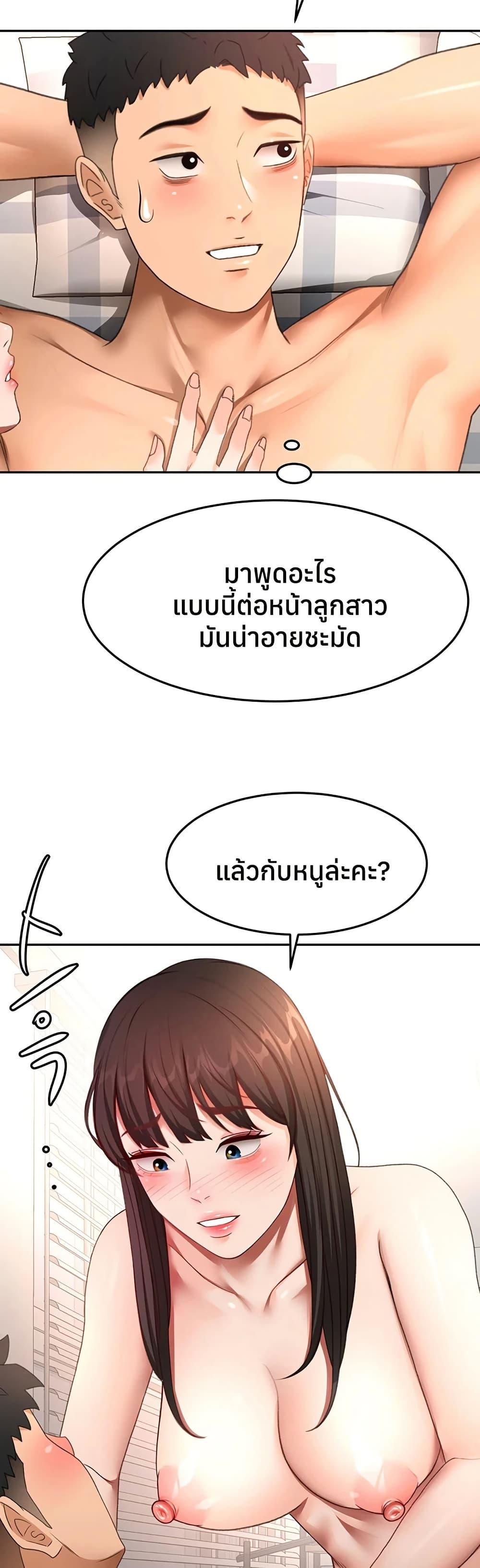 Doujin-Lc- อ่าน โดจิน มังฮวา เกาหลี ญี่ปุ่น จีน แปลไทย Rooftop Sex King ตอนที่ 1 2 3 4 5 6 7 8 9 10 11 12 13 14 ฟรี ไม่มีโฆษณา อ่าน โดจิน Manhwa เกาหลี ญี่ปุ่น จีน เรามีครบ คัดมาให้เน้นๆ โดจิน 18+ รับประกันความฟินโดย  Doujin Lc