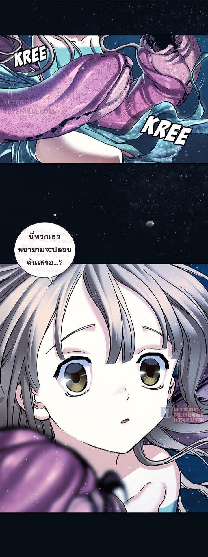 Manga-lc-com อ่านมังงะ อ่านการ์ตูน ออนไลน์ ฟรี Leviathan เลวีอาธาน อสูรกายใต้สมุทร ตอนที่ 1 2 3 4 5 6 7 8 9 10 11 12 13 14 ฟรี ไม่มีโฆษณา Manga-lc - อ่าน มังงะ อ่าน การ์ตูน ออนไลน์ อ่านมังงะ ฟรี