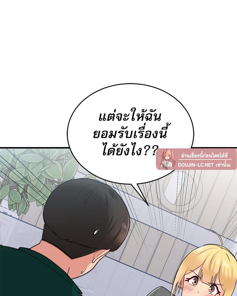 Doujin-Lc- อ่าน โดจิน มังฮวา เกาหลี ญี่ปุ่น จีน แปลไทย I Love-Hate You ตอนที่ 1 2 3 4 5 6 7 8 9 10 11 12 13 14 ฟรี ไม่มีโฆษณา อ่าน โดจิน Manhwa เกาหลี ญี่ปุ่น จีน เรามีครบ คัดมาให้เน้นๆ โดจิน 18+ รับประกันความฟินโดย  Doujin Lc