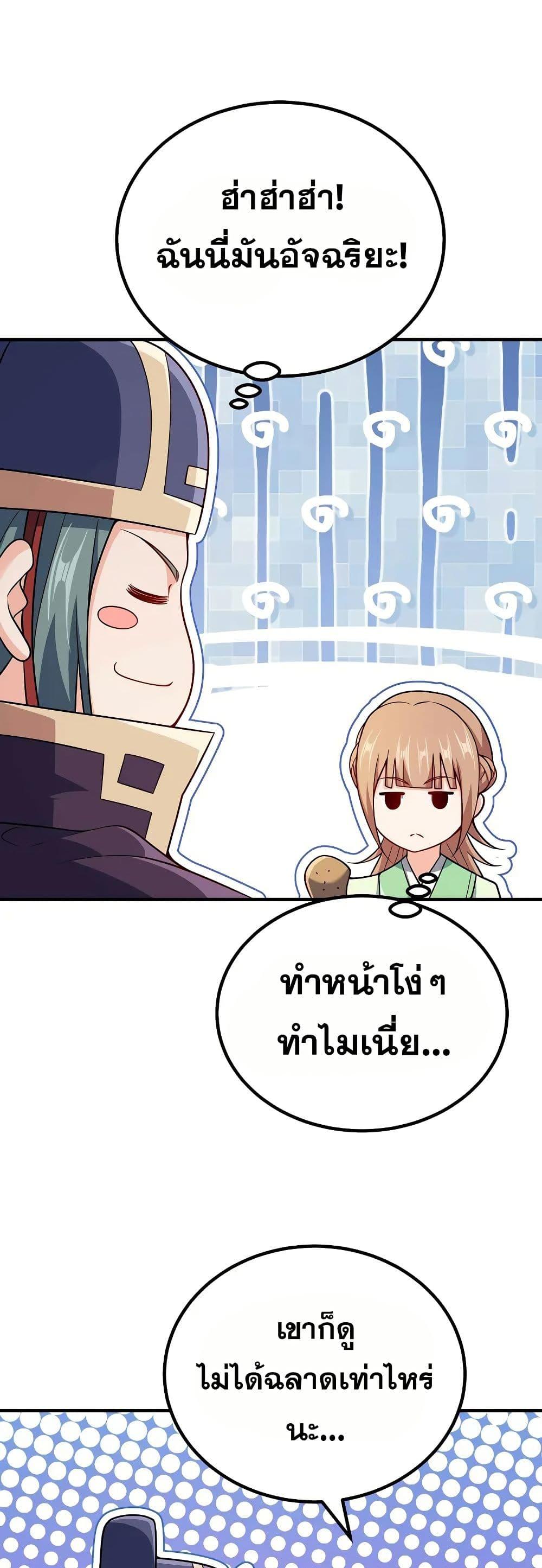 Manga-lc-com อ่านมังงะ อ่านการ์ตูน ออนไลน์ ฟรี My Wife is Actually the Future Tyrant Empress ตอนที่ 1 2 3 4 5 6 7 8 9 10 11 12 13 14 ฟรี ไม่มีโฆษณา Manga-lc - อ่าน มังงะ อ่าน การ์ตูน ออนไลน์ อ่านมังงะ ฟรี