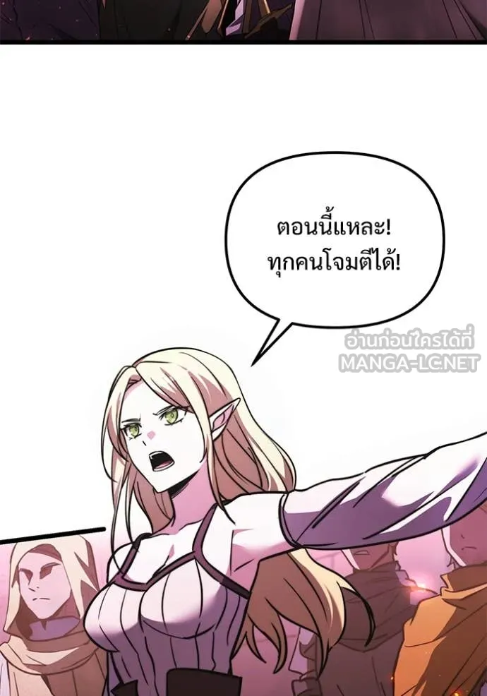 อัศวินดำล่าท้าเวลา ตอนที่ 103 รูปที่ 120