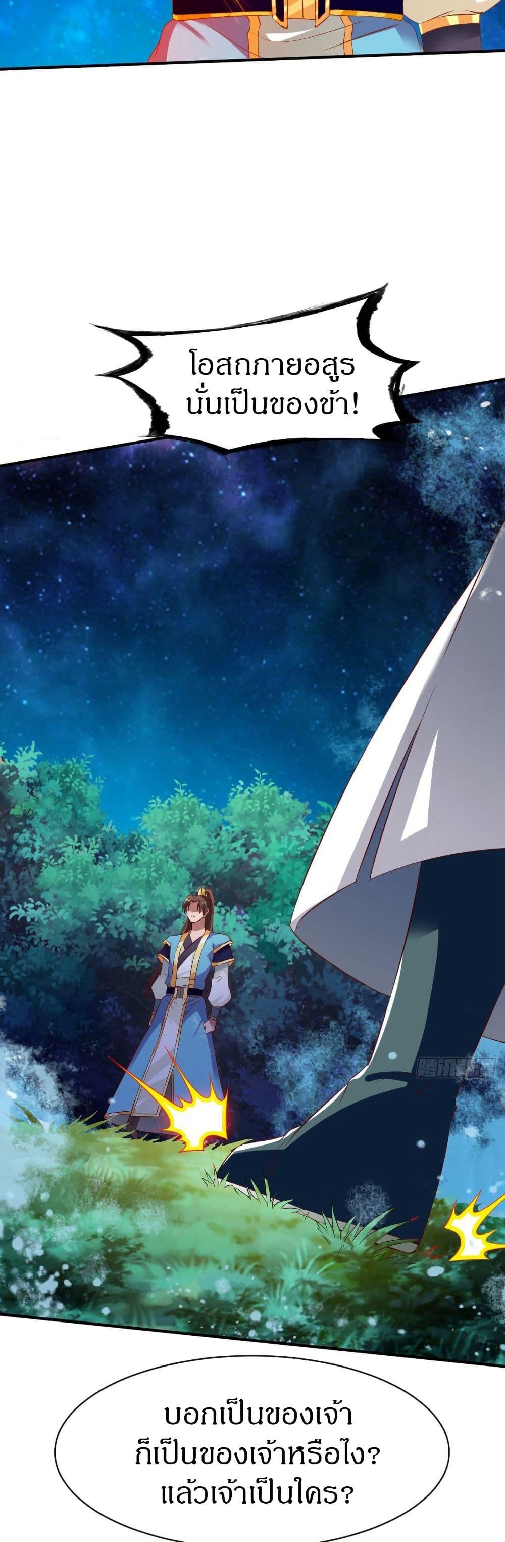 Manga-lc-com อ่านมังงะ อ่านการ์ตูน ออนไลน์ ฟรี The Legendary Tripod ตอนที่ 1 2 3 4 5 6 7 8 9 10 11 12 13 14 ฟรี ไม่มีโฆษณา Manga-lc - อ่าน มังงะ อ่าน การ์ตูน ออนไลน์ อ่านมังงะ ฟรี