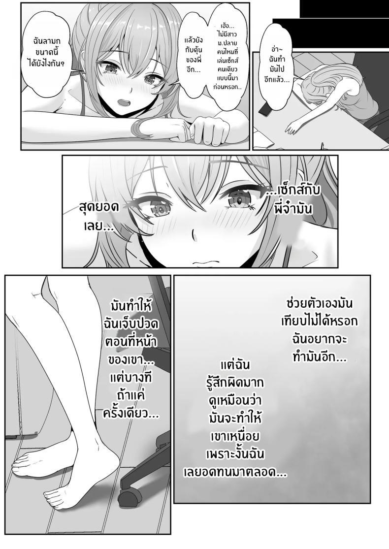 Doujin-Lc- อ่าน โดจิน มังฮวา เกาหลี ญี่ปุ่น จีน แปลไทย เมื่อน้องสาวพยายามวางยาผม [Sanbalkin] ตอนที่ 1 2 3 4 5 6 7 8 9 10 11 12 13 14 ฟรี ไม่มีโฆษณา อ่าน โดจิน Manhwa เกาหลี ญี่ปุ่น จีน เรามีครบ คัดมาให้เน้นๆ โดจิน 18+ รับประกันความฟินโดย  Doujin Lc