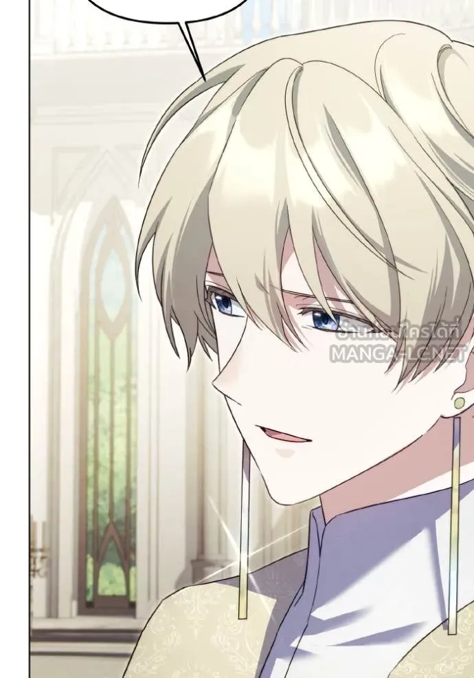 ราชินีจอมมาร ตอนที่ 84 รูปที่ 73