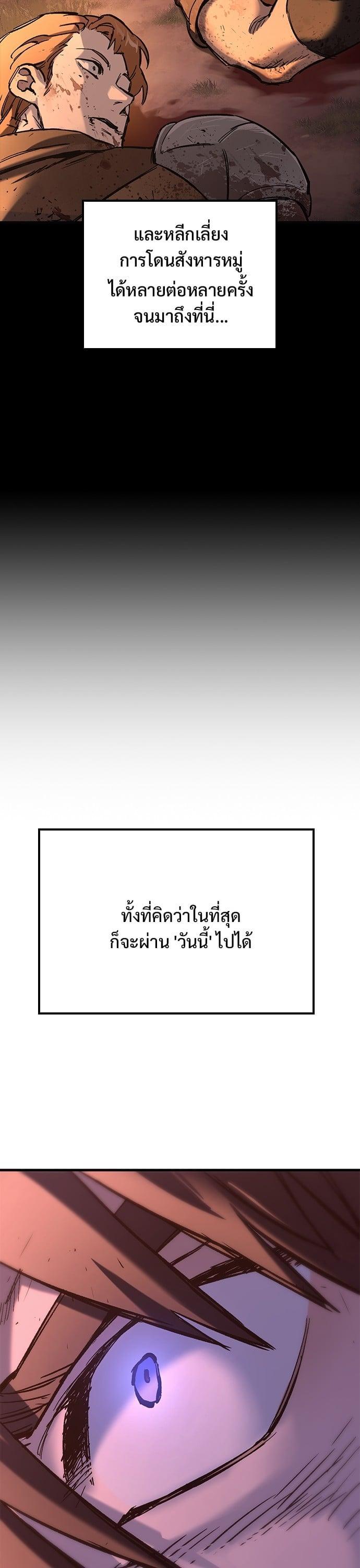 Manga-lc-com อ่านมังงะ อ่านการ์ตูน ออนไลน์ ฟรี Eternally Regressing Knight ตอนที่ 1 2 3 4 5 6 7 8 9 10 11 12 13 14 ฟรี ไม่มีโฆษณา Manga-lc - อ่าน มังงะ อ่าน การ์ตูน ออนไลน์ อ่านมังงะ ฟรี