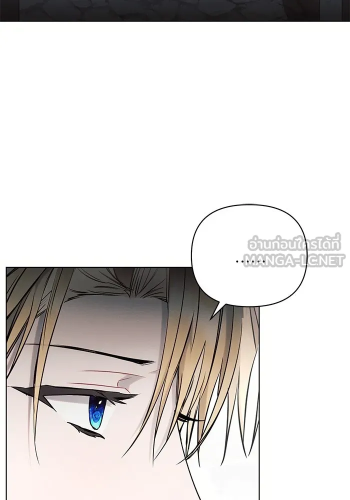 แอชสตาร์ต ตอนที่ 64 รูปที่ 3