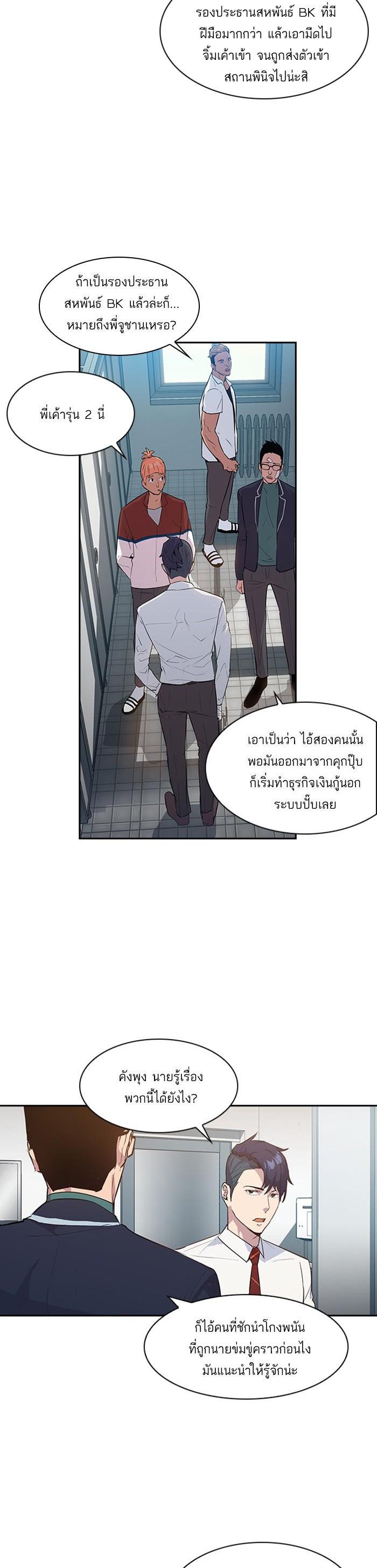 Manga-lc-com อ่านมังงะ อ่านการ์ตูน ออนไลน์ ฟรี The World Is Money and Power กลโกงโลกพนัน ตอนที่ 1 2 3 4 5 6 7 8 9 10 11 12 13 14 ฟรี ไม่มีโฆษณา Manga-lc - อ่าน มังงะ อ่าน การ์ตูน ออนไลน์ อ่านมังงะ ฟรี