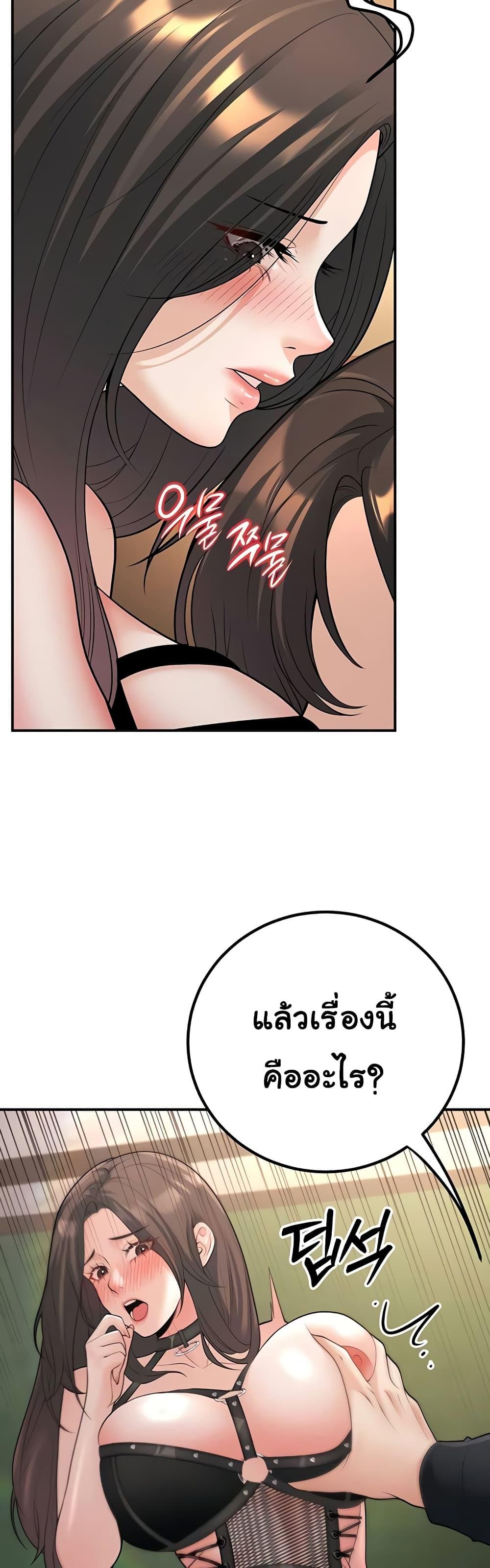 Doujin-Lc- อ่าน โดจิน มังฮวา เกาหลี ญี่ปุ่น จีน แปลไทย My Students ตอนที่ 1 2 3 4 5 6 7 8 9 10 11 12 13 14 ฟรี ไม่มีโฆษณา อ่าน โดจิน Manhwa เกาหลี ญี่ปุ่น จีน เรามีครบ คัดมาให้เน้นๆ โดจิน 18+ รับประกันความฟินโดย  Doujin Lc