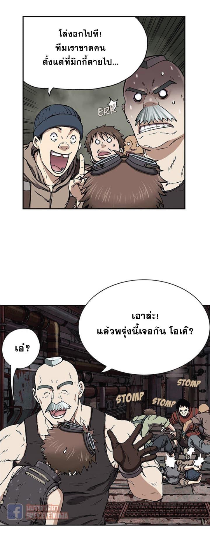 Manga-lc-com อ่านมังงะ อ่านการ์ตูน ออนไลน์ ฟรี Leviathan เลวีอาธาน อสูรกายใต้สมุทร ตอนที่ 1 2 3 4 5 6 7 8 9 10 11 12 13 14 ฟรี ไม่มีโฆษณา Manga-lc - อ่าน มังงะ อ่าน การ์ตูน ออนไลน์ อ่านมังงะ ฟรี
