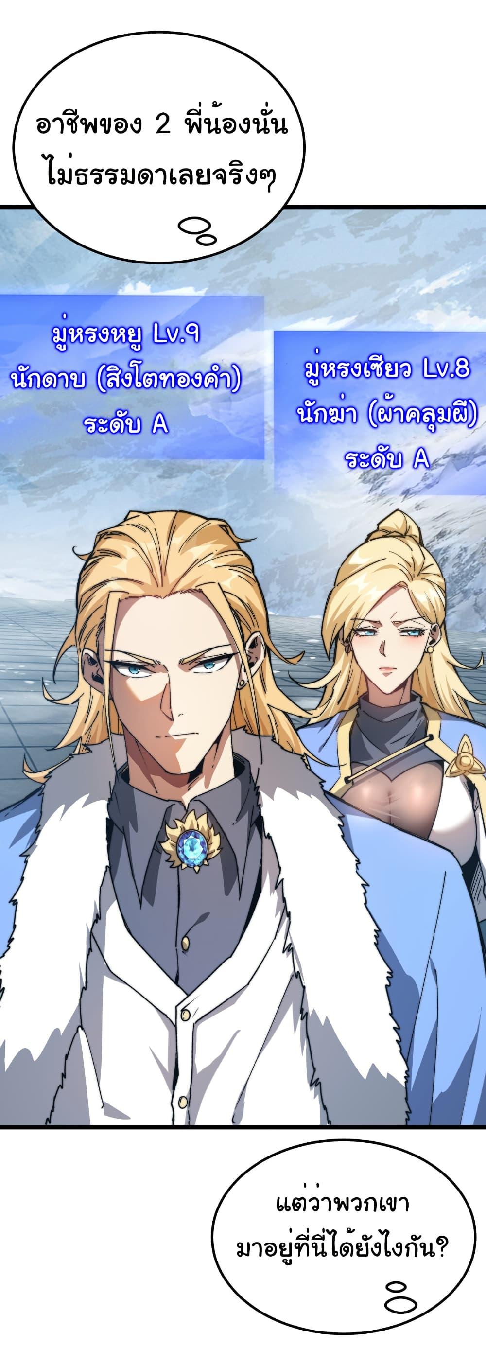 Manga-lc-com อ่านมังงะ อ่านการ์ตูน ออนไลน์ ฟรี Summon the devil, I am the abyss ตอนที่ 1 2 3 4 5 6 7 8 9 10 11 12 13 14 ฟรี ไม่มีโฆษณา Manga-lc - อ่าน มังงะ อ่าน การ์ตูน ออนไลน์ อ่านมังงะ ฟรี