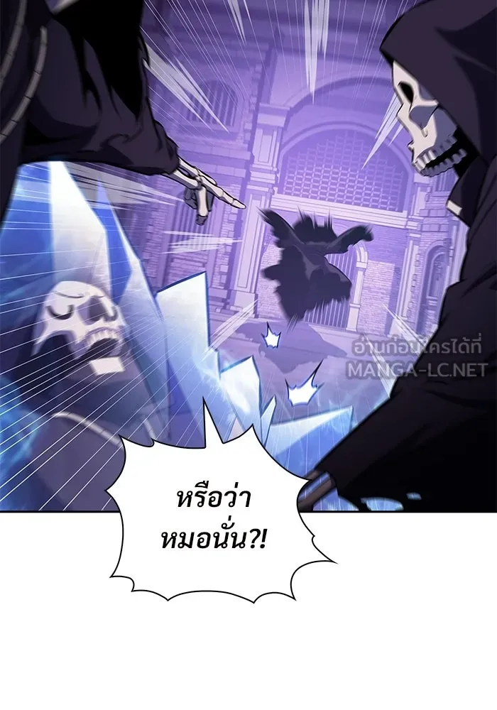 ผู้เล่นหน้าใหม่เลเวลแมกซ์ ตอนที่ 235 หัวหน้าภาคี 'เกียจคร้าน& รูปที่ 24