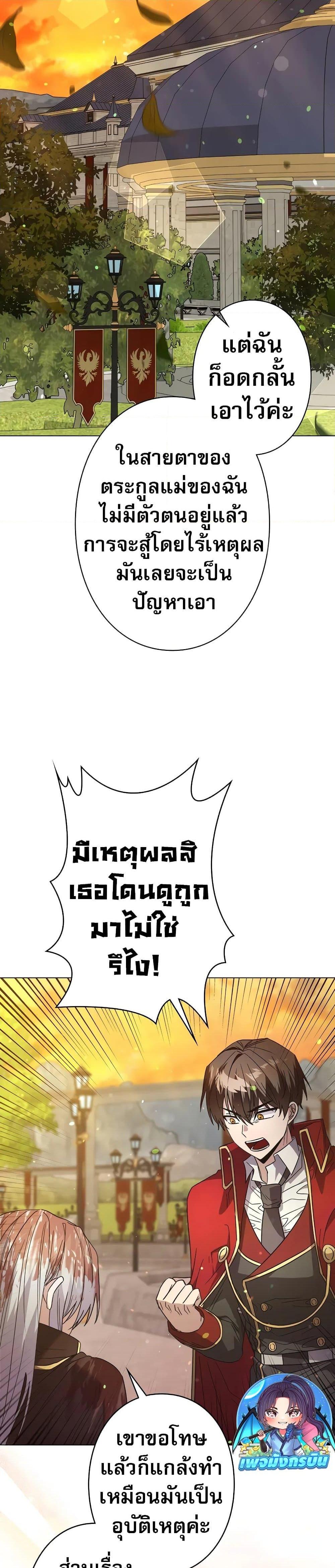 Manga-lc-com อ่านมังงะ อ่านการ์ตูน ออนไลน์ ฟรี Love Letter From The Future ตอนที่ 1 2 3 4 5 6 7 8 9 10 11 12 13 14 ฟรี ไม่มีโฆษณา Manga-lc - อ่าน มังงะ อ่าน การ์ตูน ออนไลน์ อ่านมังงะ ฟรี