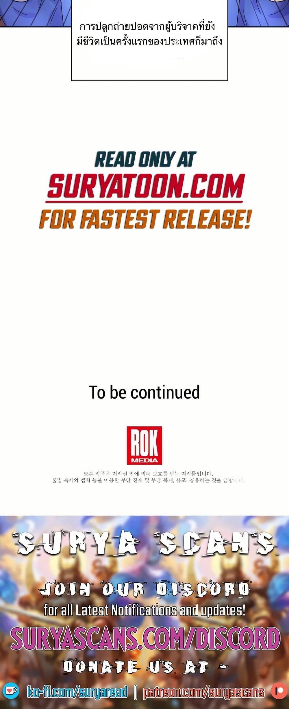 Manga-lc-com อ่านมังงะ อ่านการ์ตูน ออนไลน์ ฟรี Return of the Max-Level Doctor ตอนที่ 1 2 3 4 5 6 7 8 9 10 11 12 13 14 ฟรี ไม่มีโฆษณา Manga-lc - อ่าน มังงะ อ่าน การ์ตูน ออนไลน์ อ่านมังงะ ฟรี