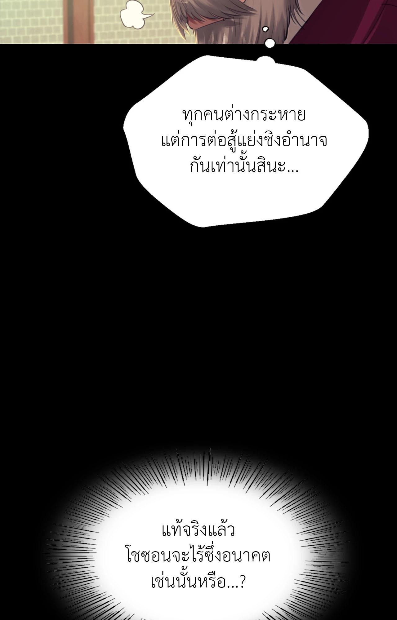 Doujin-Lc- อ่าน โดจิน มังฮวา เกาหลี ญี่ปุ่น จีน แปลไทย Madam ตอนที่ 1 2 3 4 5 6 7 8 9 10 11 12 13 14 ฟรี ไม่มีโฆษณา อ่าน โดจิน Manhwa เกาหลี ญี่ปุ่น จีน เรามีครบ คัดมาให้เน้นๆ โดจิน 18+ รับประกันความฟินโดย  Doujin Lc
