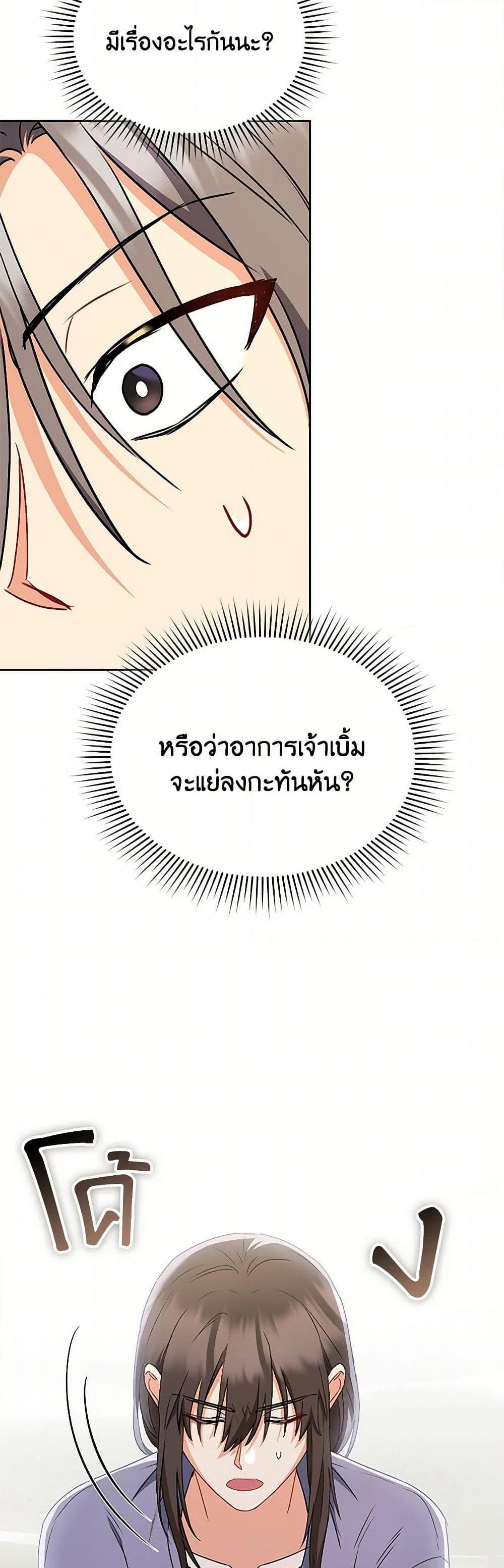 Manga-lc-com อ่านมังงะ อ่านการ์ตูน ออนไลน์ ฟรี Hello! Veterinarian! ตอนที่ 1 2 3 4 5 6 7 8 9 10 11 12 13 14 ฟรี ไม่มีโฆษณา Manga-lc - อ่าน มังงะ อ่าน การ์ตูน ออนไลน์ อ่านมังงะ ฟรี