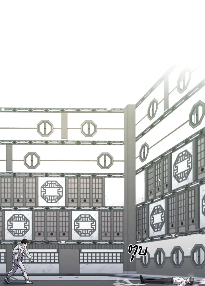 คืนแห่งโทแกบี ตอนที่ 14 รูปที่ 142