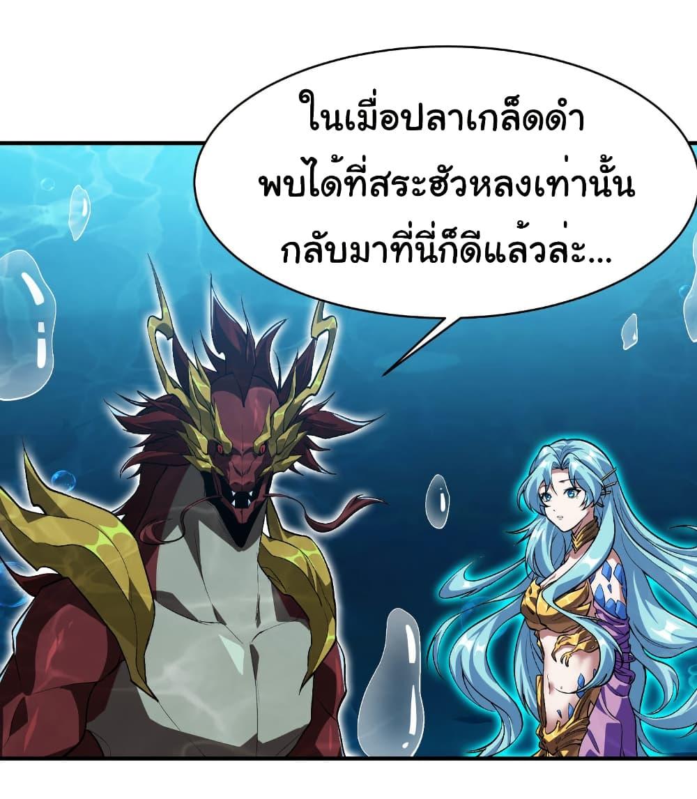 Manga-lc-com อ่านมังงะ อ่านการ์ตูน ออนไลน์ ฟรี Start evolution from koi to dragon ตอนที่ 1 2 3 4 5 6 7 8 9 10 11 12 13 14 ฟรี ไม่มีโฆษณา Manga-lc - อ่าน มังงะ อ่าน การ์ตูน ออนไลน์ อ่านมังงะ ฟรี