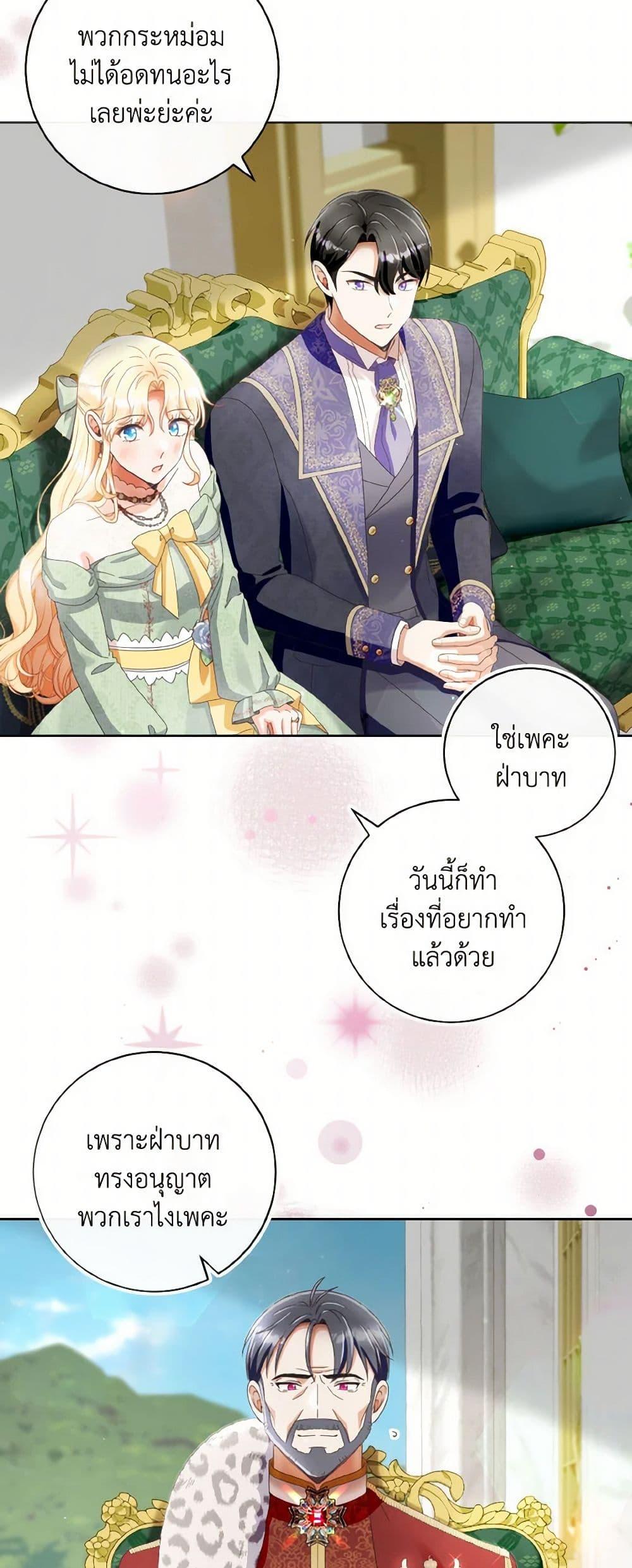Manga-lc-com อ่านมังงะ อ่านการ์ตูน ออนไลน์ ฟรี I Will Remove Them From My Life ตอนที่ 1 2 3 4 5 6 7 8 9 10 11 12 13 14 ฟรี ไม่มีโฆษณา Manga-lc - อ่าน มังงะ อ่าน การ์ตูน ออนไลน์ อ่านมังงะ ฟรี