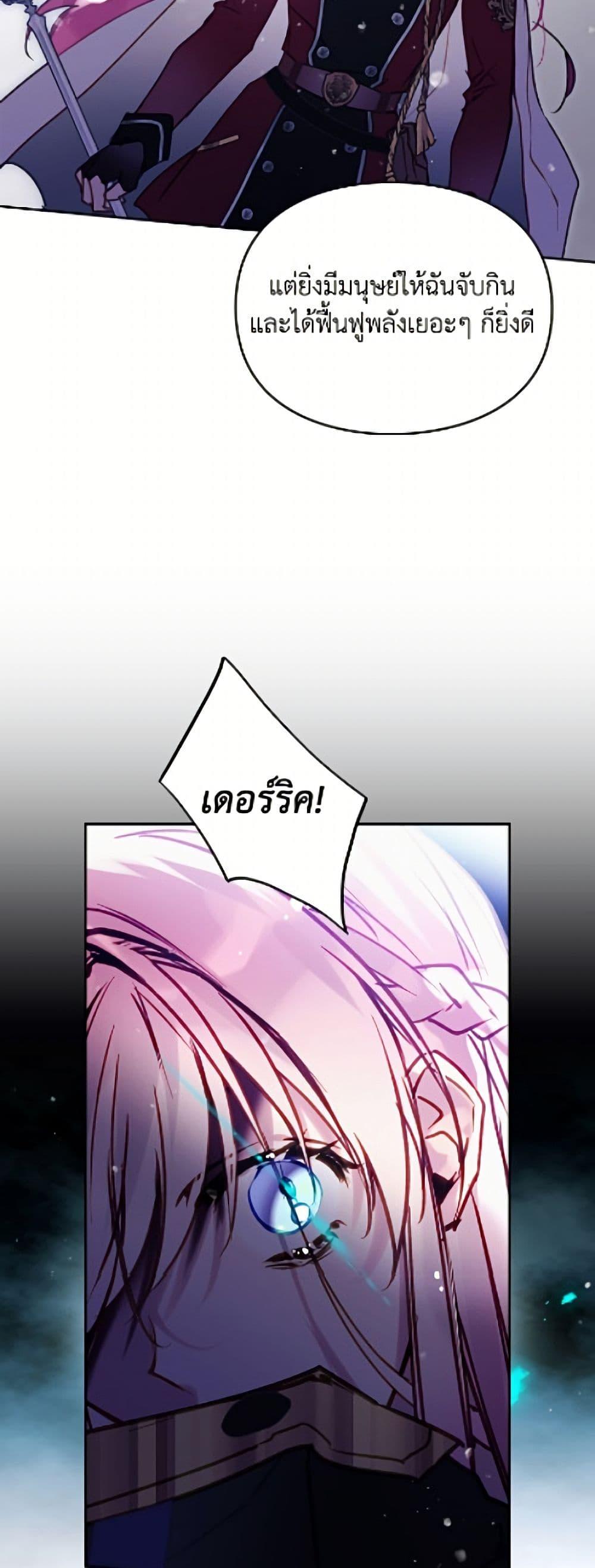 Manga-lc-com อ่านมังงะ อ่านการ์ตูน ออนไลน์ ฟรี Death Is The Only Ending For The Villainess ตอนที่ 1 2 3 4 5 6 7 8 9 10 11 12 13 14 ฟรี ไม่มีโฆษณา Manga-lc - อ่าน มังงะ อ่าน การ์ตูน ออนไลน์ อ่านมังงะ ฟรี