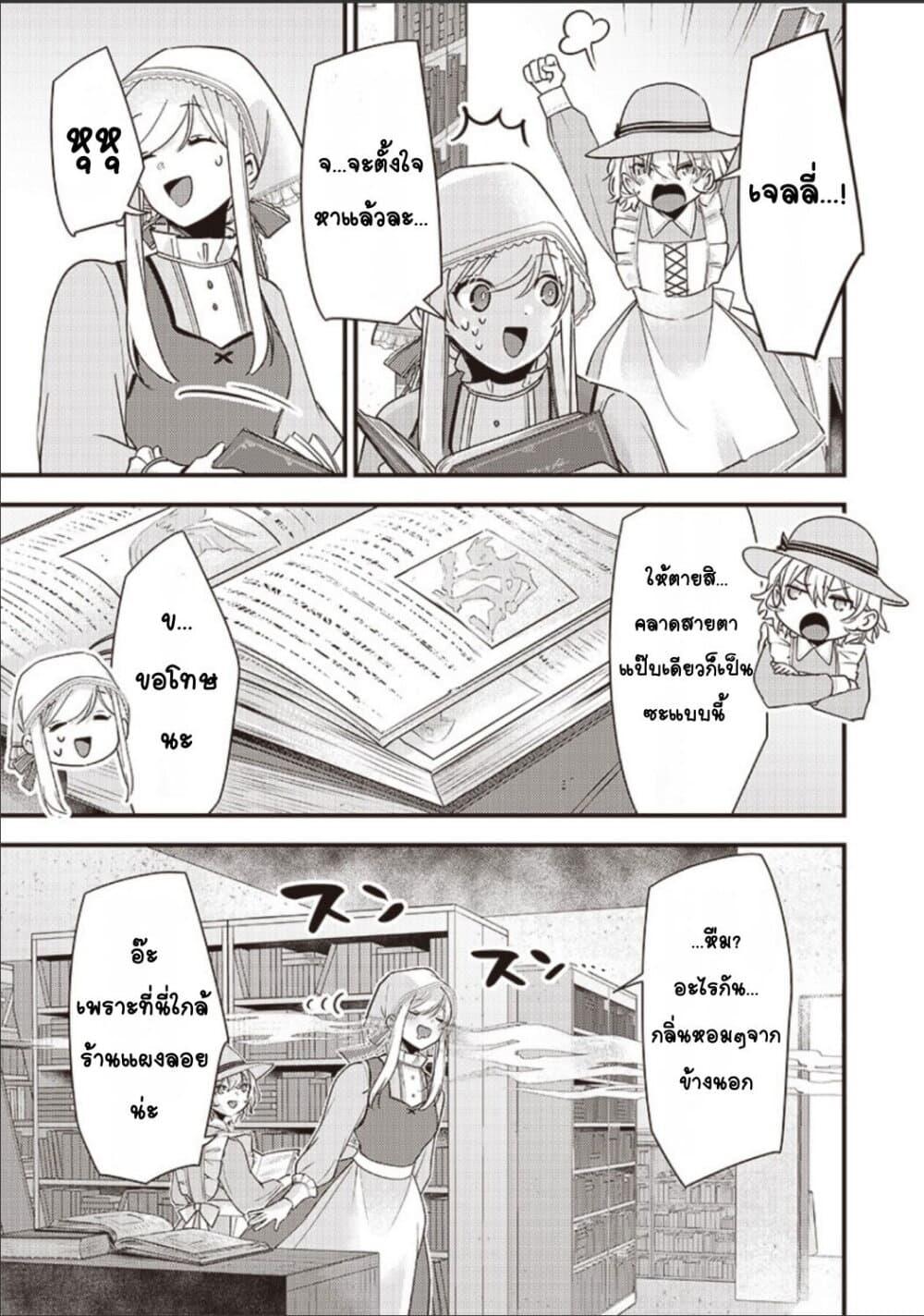 Manga-lc-com อ่านมังงะ อ่านการ์ตูน ออนไลน์ ฟรี Slime Saint ตอนที่ 1 2 3 4 5 6 7 8 9 10 11 12 13 14 ฟรี ไม่มีโฆษณา Manga-lc - อ่าน มังงะ อ่าน การ์ตูน ออนไลน์ อ่านมังงะ ฟรี