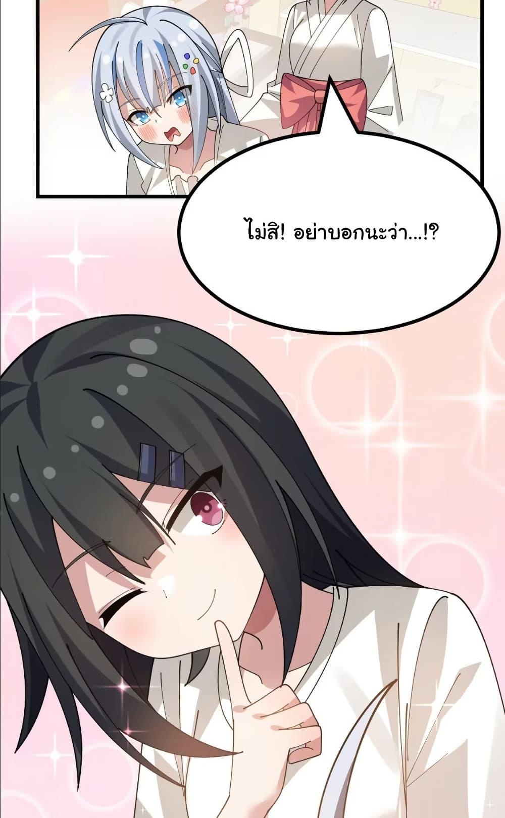 Manga-lc-com อ่านมังงะ อ่านการ์ตูน ออนไลน์ ฟรี The Best Project is to Make Butter ตอนที่ 1 2 3 4 5 6 7 8 9 10 11 12 13 14 ฟรี ไม่มีโฆษณา Manga-lc - อ่าน มังงะ อ่าน การ์ตูน ออนไลน์ อ่านมังงะ ฟรี