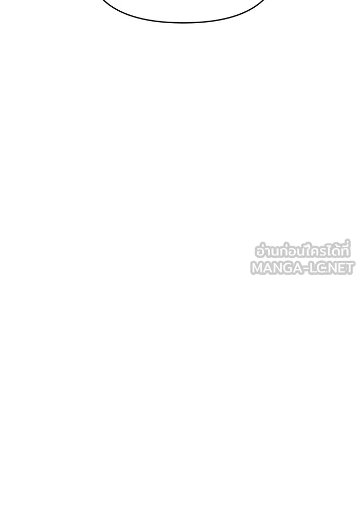 เพื่อนกันมันส์เกิน ตอนที่ 71 รูปที่ 117