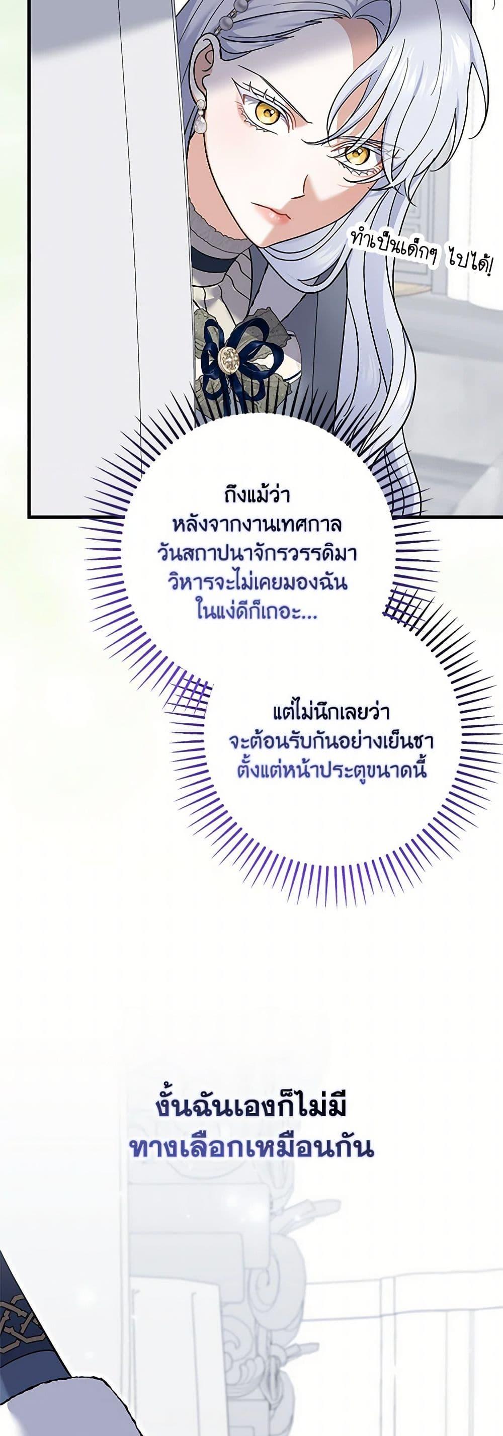 Manga-lc-com อ่านมังงะ อ่านการ์ตูน ออนไลน์ ฟรี My Dark Fiancé Is Interfering With My Flowery Path ตอนที่ 1 2 3 4 5 6 7 8 9 10 11 12 13 14 ฟรี ไม่มีโฆษณา Manga-lc - อ่าน มังงะ อ่าน การ์ตูน ออนไลน์ อ่านมังงะ ฟรี