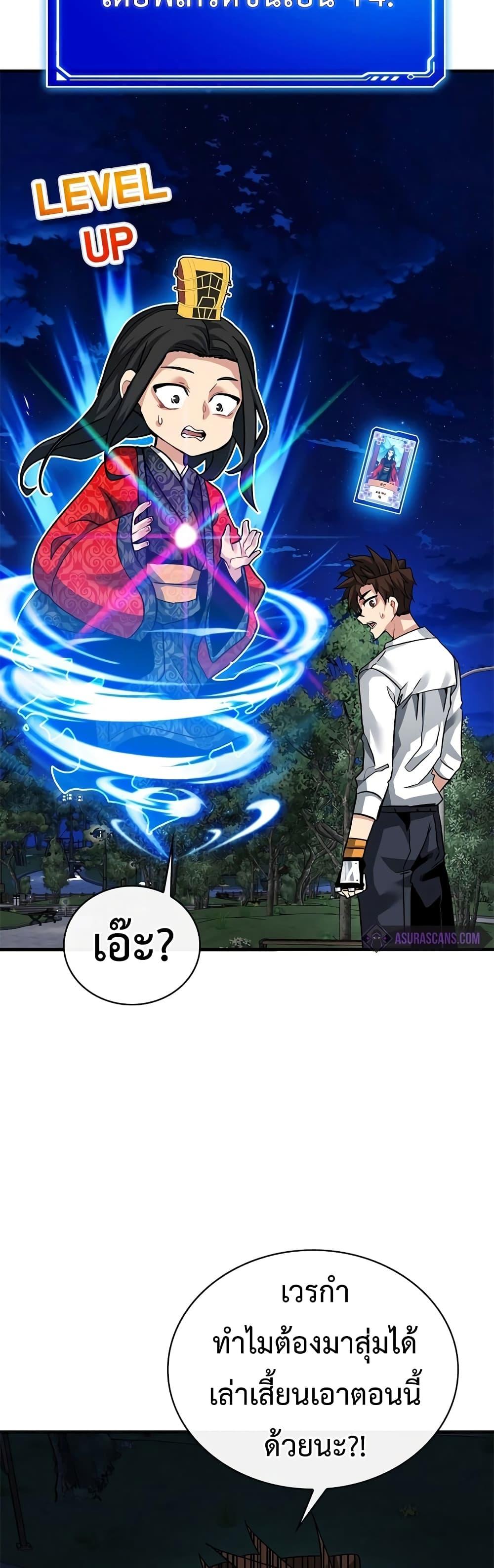 Manga-lc-com อ่านมังงะ อ่านการ์ตูน ออนไลน์ ฟรี SSS-Class Gacha Hunter ตอนที่ 1 2 3 4 5 6 7 8 9 10 11 12 13 14 ฟรี ไม่มีโฆษณา Manga-lc - อ่าน มังงะ อ่าน การ์ตูน ออนไลน์ อ่านมังงะ ฟรี