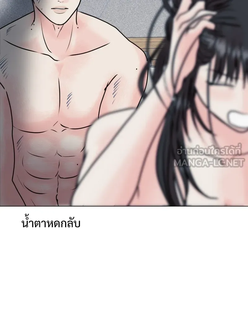 รักนี้ไม่ต้องมีเซนส์ ตอนที่ 42 รูปที่ 132