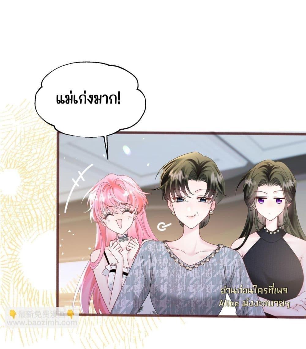 Manga-lc-com อ่านมังงะ อ่านการ์ตูน ออนไลน์ ฟรี Dressedasthe ตอนที่ 1 2 3 4 5 6 7 8 9 10 11 12 13 14 ฟรี ไม่มีโฆษณา Manga-lc - อ่าน มังงะ อ่าน การ์ตูน ออนไลน์ อ่านมังงะ ฟรี