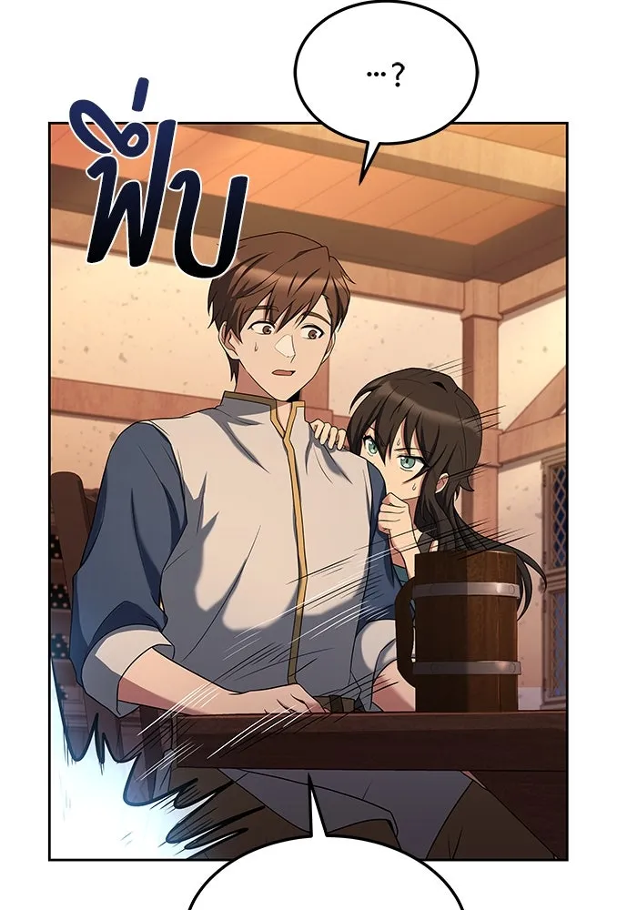 ครัวจอมเวท ตอนที่ 5 รูปที่ 94