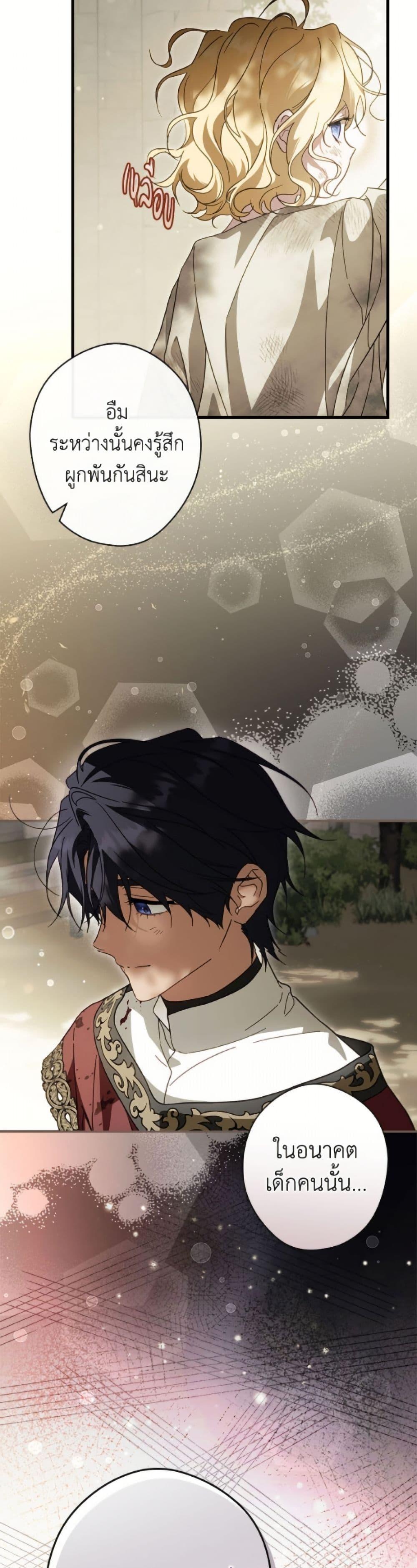 Manga-lc-com อ่านมังงะ อ่านการ์ตูน ออนไลน์ ฟรี How to Get My Husband on My Side ตอนที่ 1 2 3 4 5 6 7 8 9 10 11 12 13 14 ฟรี ไม่มีโฆษณา Manga-lc - อ่าน มังงะ อ่าน การ์ตูน ออนไลน์ อ่านมังงะ ฟรี