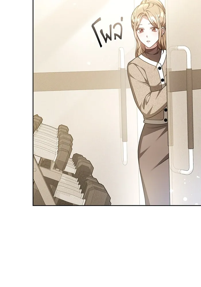 ละลายรักให้ล้นใจ ตอนที่ 66 รูปที่ 85