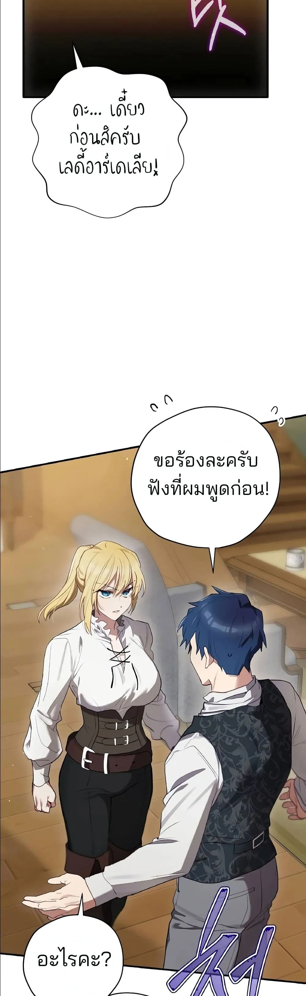 Manga-lc-com อ่านมังงะ อ่านการ์ตูน ออนไลน์ ฟรี Ending Maker ตอนที่ 1 2 3 4 5 6 7 8 9 10 11 12 13 14 ฟรี ไม่มีโฆษณา Manga-lc - อ่าน มังงะ อ่าน การ์ตูน ออนไลน์ อ่านมังงะ ฟรี