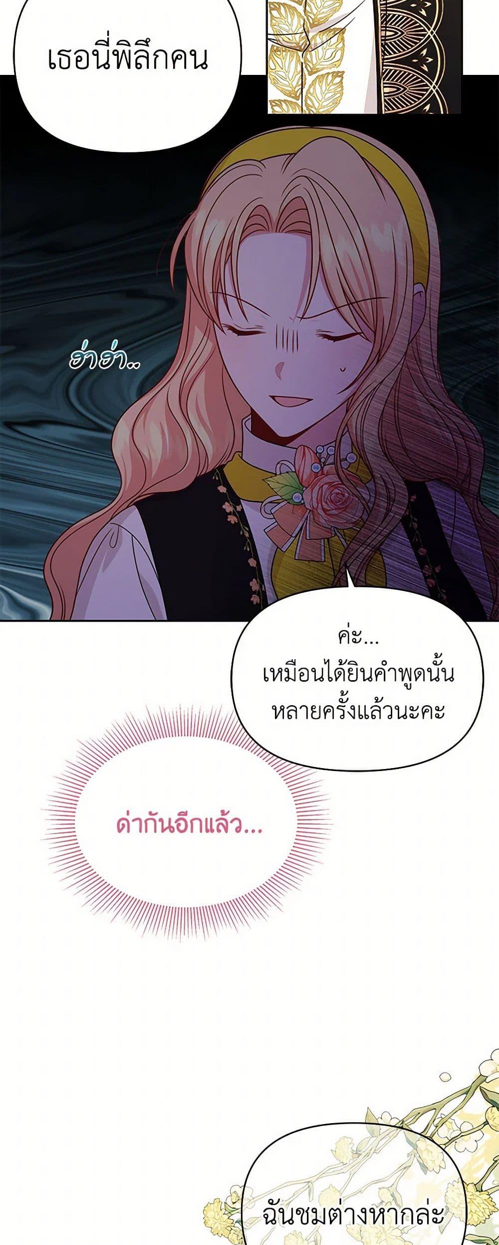 Manga-lc-com อ่านมังงะ อ่านการ์ตูน ออนไลน์ ฟรี My BFF is a Tyrant in Training ตอนที่ 1 2 3 4 5 6 7 8 9 10 11 12 13 14 ฟรี ไม่มีโฆษณา Manga-lc - อ่าน มังงะ อ่าน การ์ตูน ออนไลน์ อ่านมังงะ ฟรี